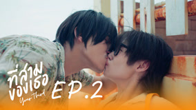 Tập 2