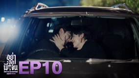 Tập 10