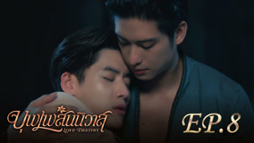 Tập 8