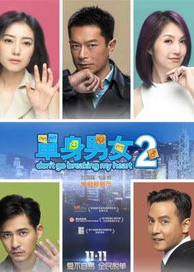 Những Người Độc Thân 2