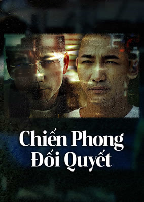 Chiến Phong Đối Quyết