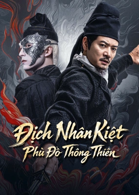 Địch Nhân Kiệt: Phù Đồ Thông Thiên