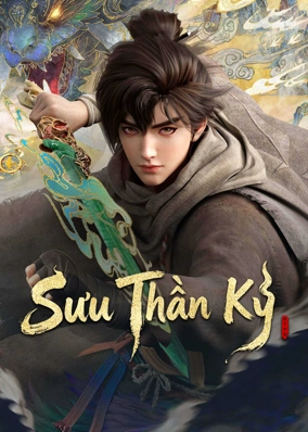 Sưu Thần Ký