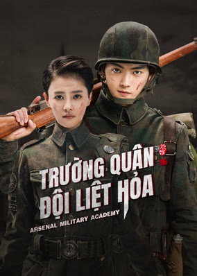 Trường Quân Đội Liệt Hỏa (Học Viện Quân Sự Liệt Hỏa)