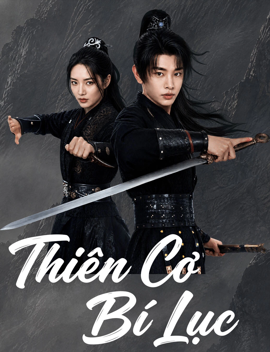 Thiên Cơ Bí Lục