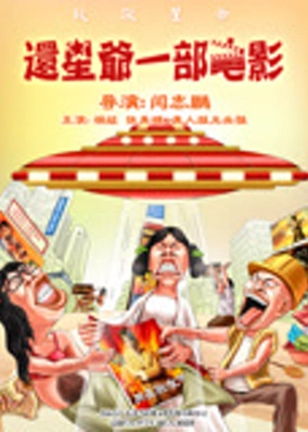 Tìm kiếm Châu Tinh Trì