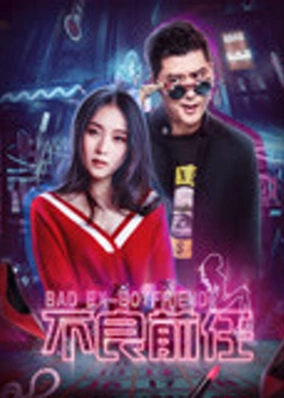 Bạn trai cũ xấu