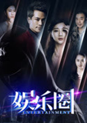 Giấc mơ giải trí