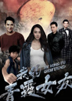 Nữ hiệp sĩ