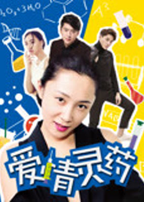 Linh dược tình yêu