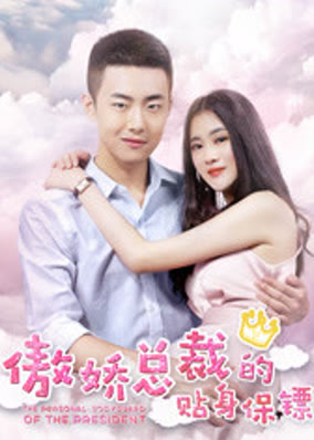 Vệ sĩ của CEO