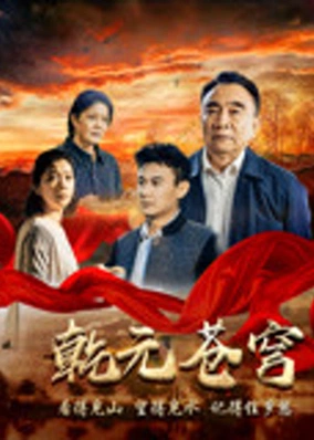 Núi Nguyên Nguyên