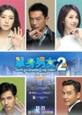Những Người Độc Thân 2