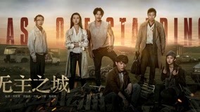 Tập 18