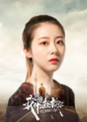 Tình yêu chết chóc