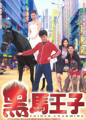 Hoàng Tử Hắc Mã