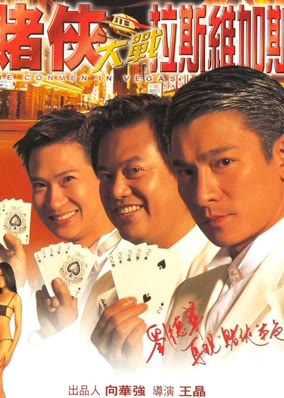 Vua Bịp Đại Chiến Las Vegas