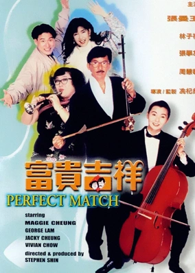 Phú Quý Cát Tường