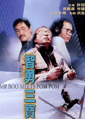Ông Boo Gặp Pom Pom