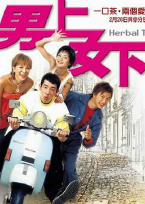 Quán trà Herbal