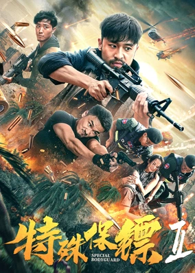 Vệ Sĩ Đặc Biệt 2