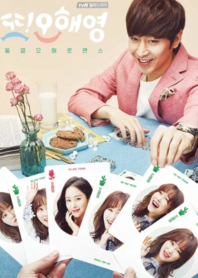 Lại Là Em Oh Hae Young