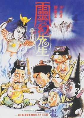 Cương Thi Tiên Sinh