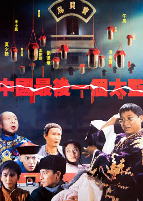Người Thái Giám Cuối Cùng