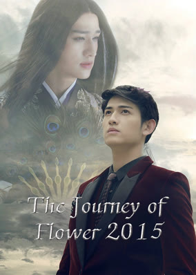 Hoa Thiên Cốt 2015