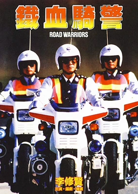 Road Warriors