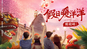 Tập 1