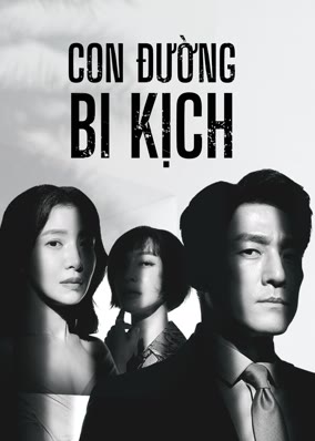 Con Đường Bi Kịch (Bi Kịch Thượng Lưu)