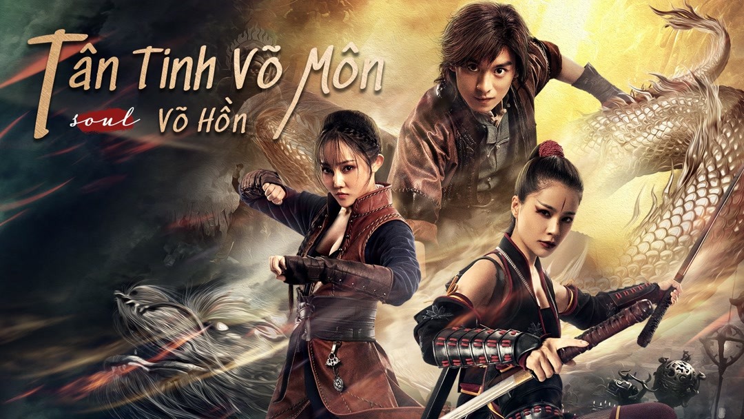 Xem Phim Tân Tinh Võ Môn: Võ Hồn Phụ Đề