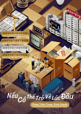 Nếu Có Thể Trở Về Lúc Đầu: Thăng Trầm Trong Kinh Doanh