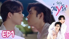 Tập 1