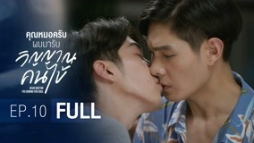 Tập 10