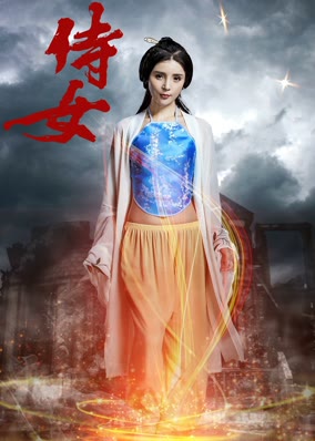 Người giúp việc