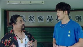 Tập 15