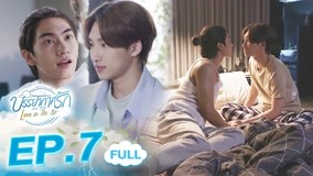 Tập 7