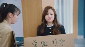 Tập 18