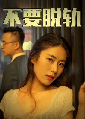 Không có vấn đề