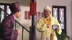 Tập 56