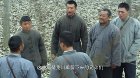 Tập 12