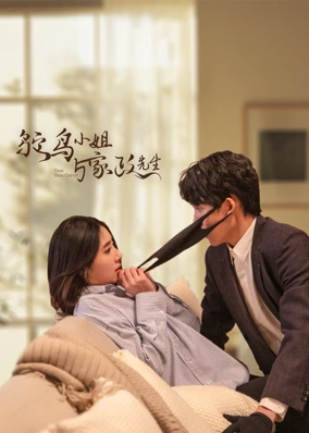 Tiểu Thư Đà Điểu Và Tiên Sinh Gia Chính