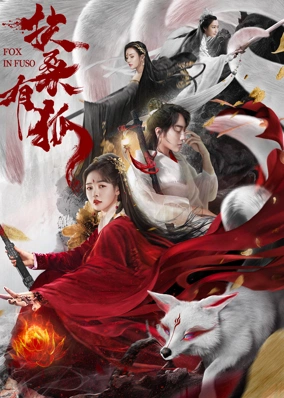 Phù Tang Có Hồ Ly