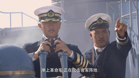 Tập 33