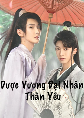 Dược Vương Đại Nhân Thân Yêu【Liam x Liu Yu】
