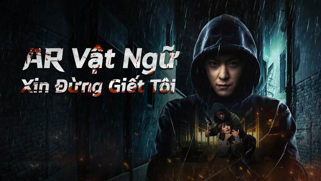 Xem Phim AR Vật Ngữ: Xin Đừng Giết Tôi Phụ Đề
