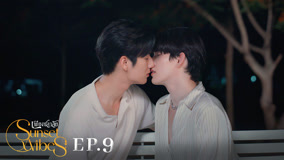 Tập 9