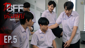 Tập 5